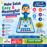 Interactive Islamic Prayer Mat for Children UAE | Kids Salah Learning Mat