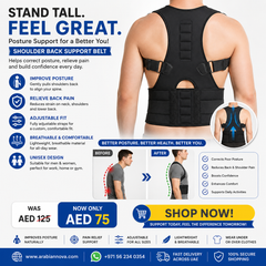 Shoulder Back Support Belt UAE | Adjustable Posture Corrector & Back Support